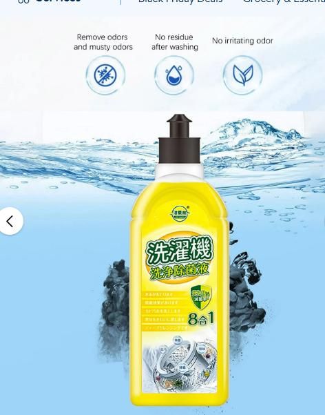 Washtank Cleanner bottle