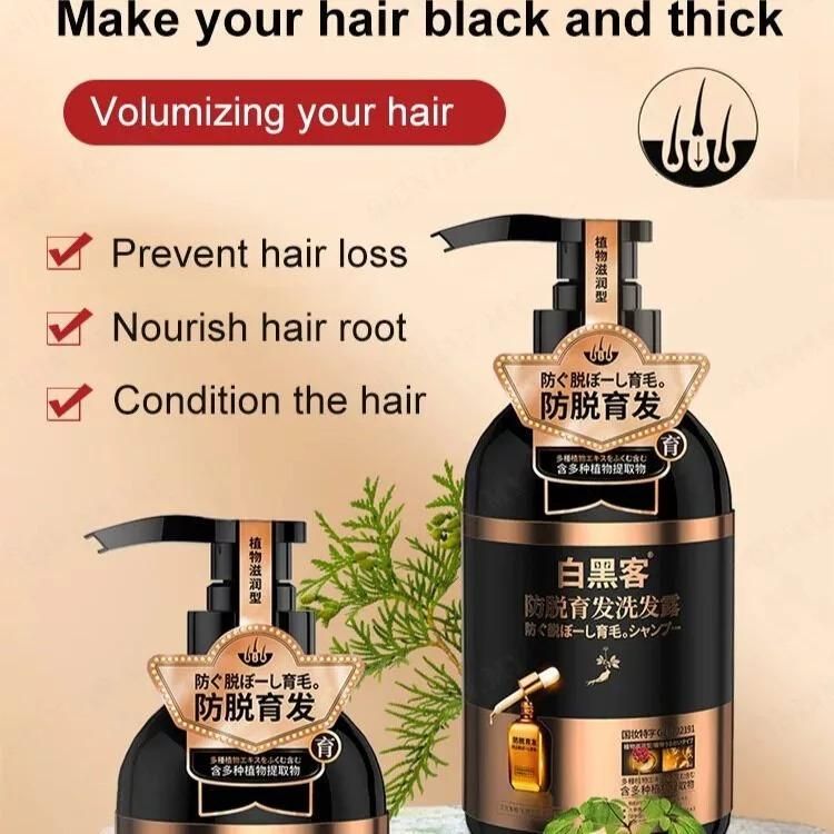 Anti Hair Loss Shampoo 300ml benefits